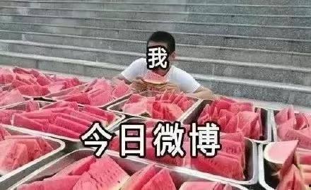 吃瓜比赛每日反差,每日反差笑料连篇